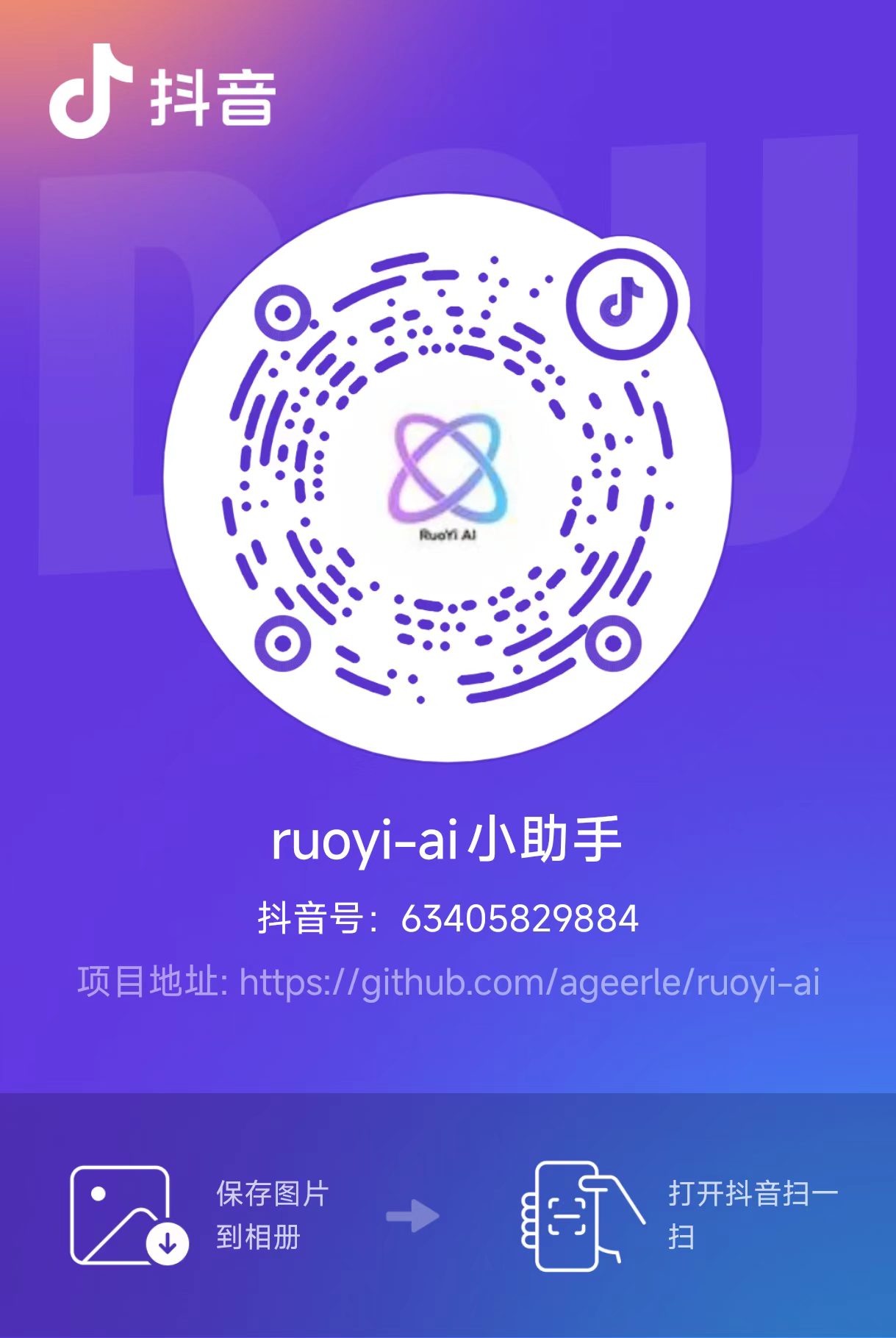 视频教程二维码