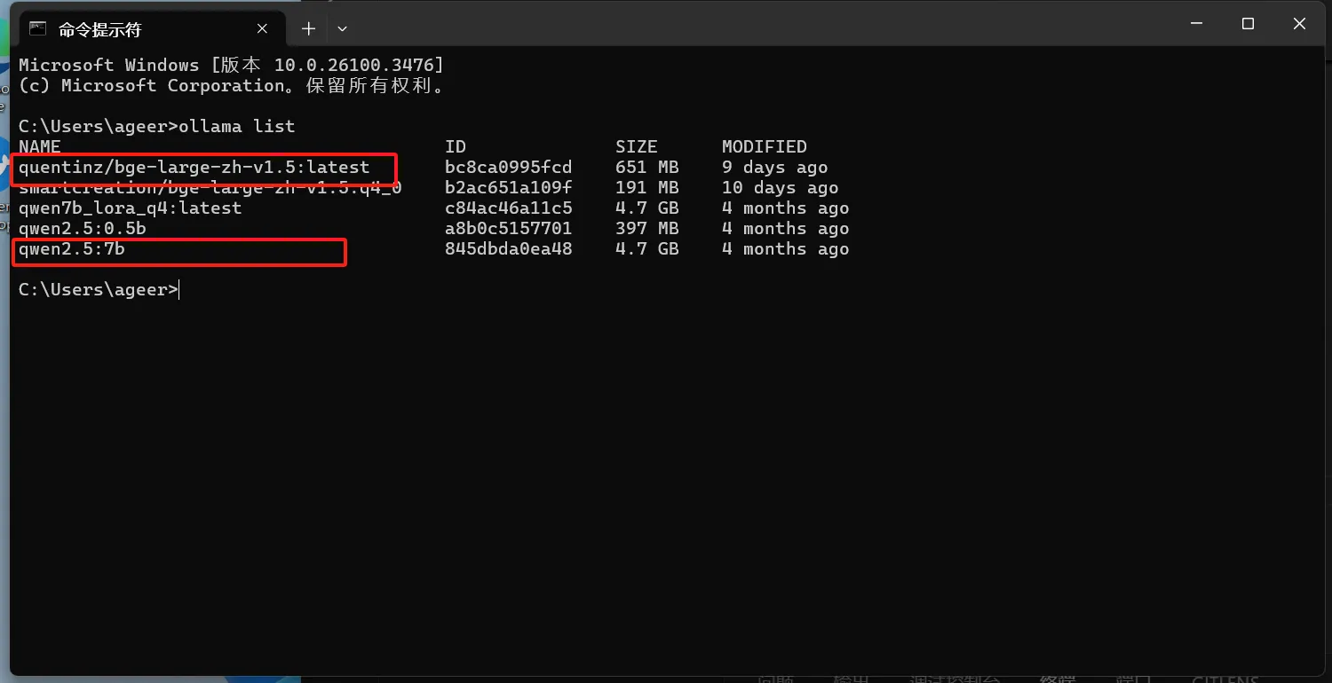向量模型环境检测
