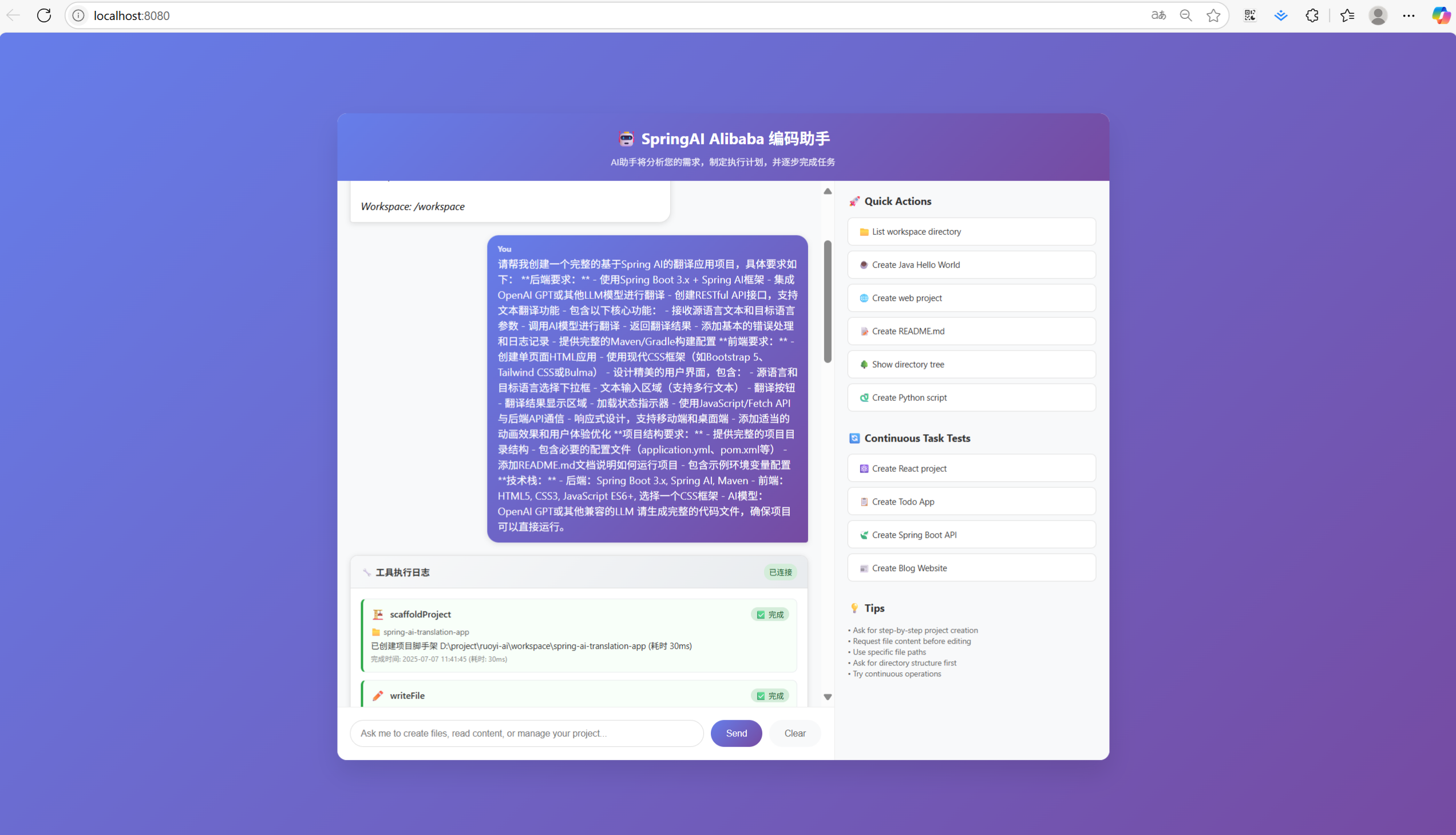 智能编码1