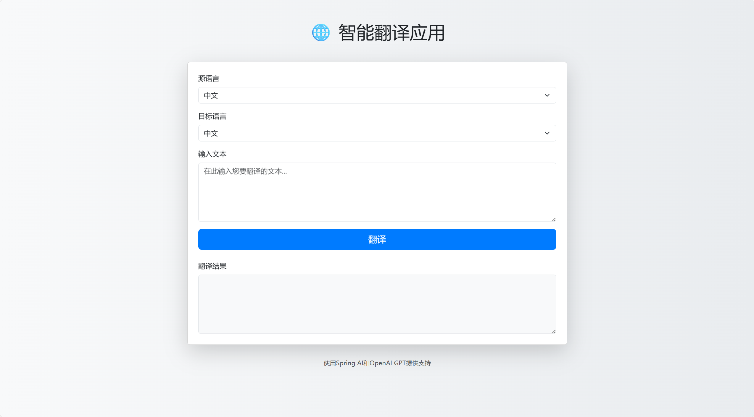 智能编码3